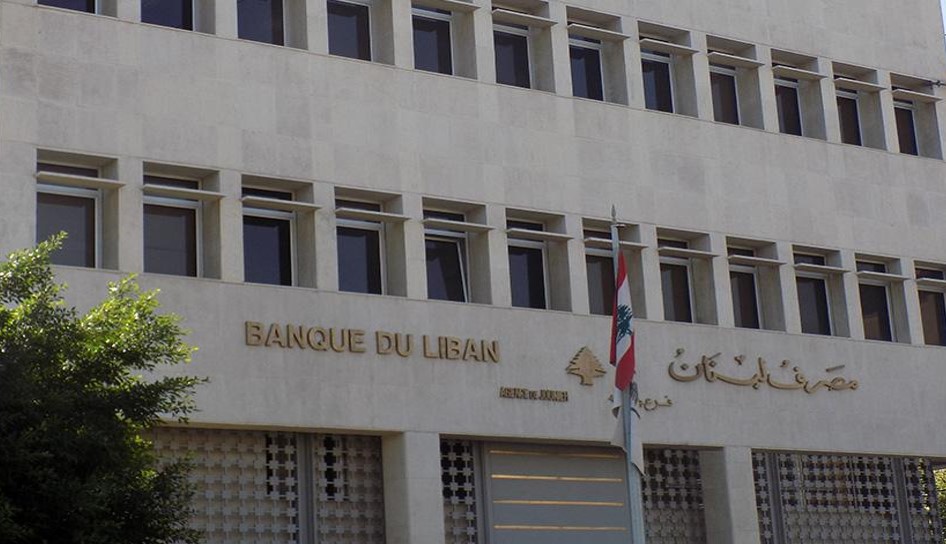 BANQUE DU LIBAN 8 MW POWER PLANT