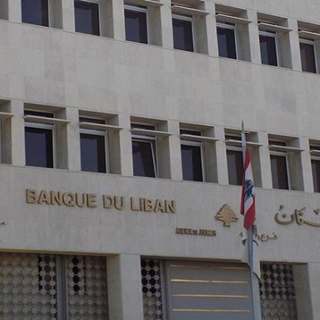 BANQUE DU LIBAN 8 MW POWER PLANT