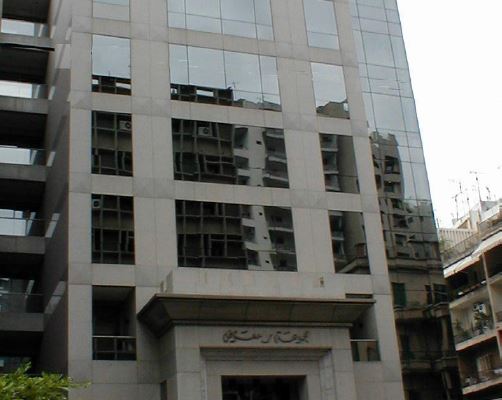 MOUAWAD HEADQUARTERS